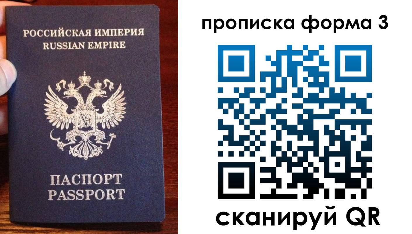 регистрация для школы в Ейске