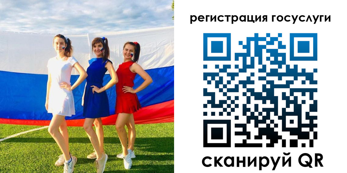 временная регистрация поиск в Ейске